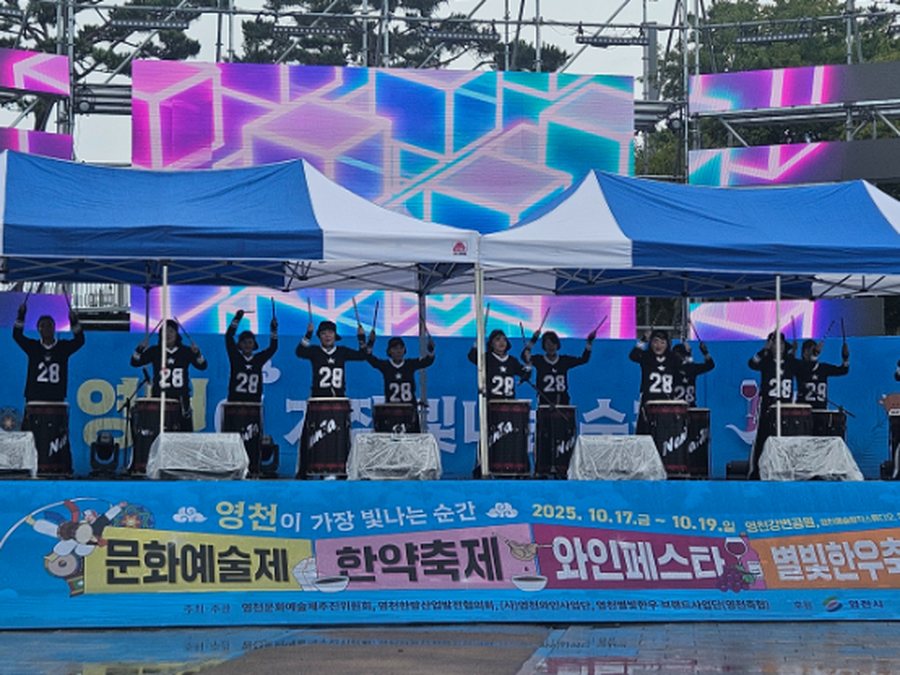 읍면동이 함께한 장기자랑 무대